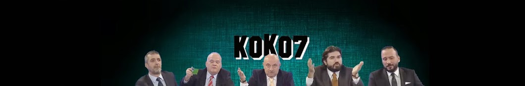 Koko7 ইউটিউব চ্যানেল অ্যাভাটার