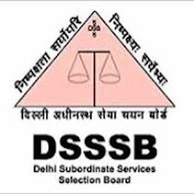 DSSSB OFFICIAL UPDATE