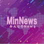 MinNews ミンニュー logo