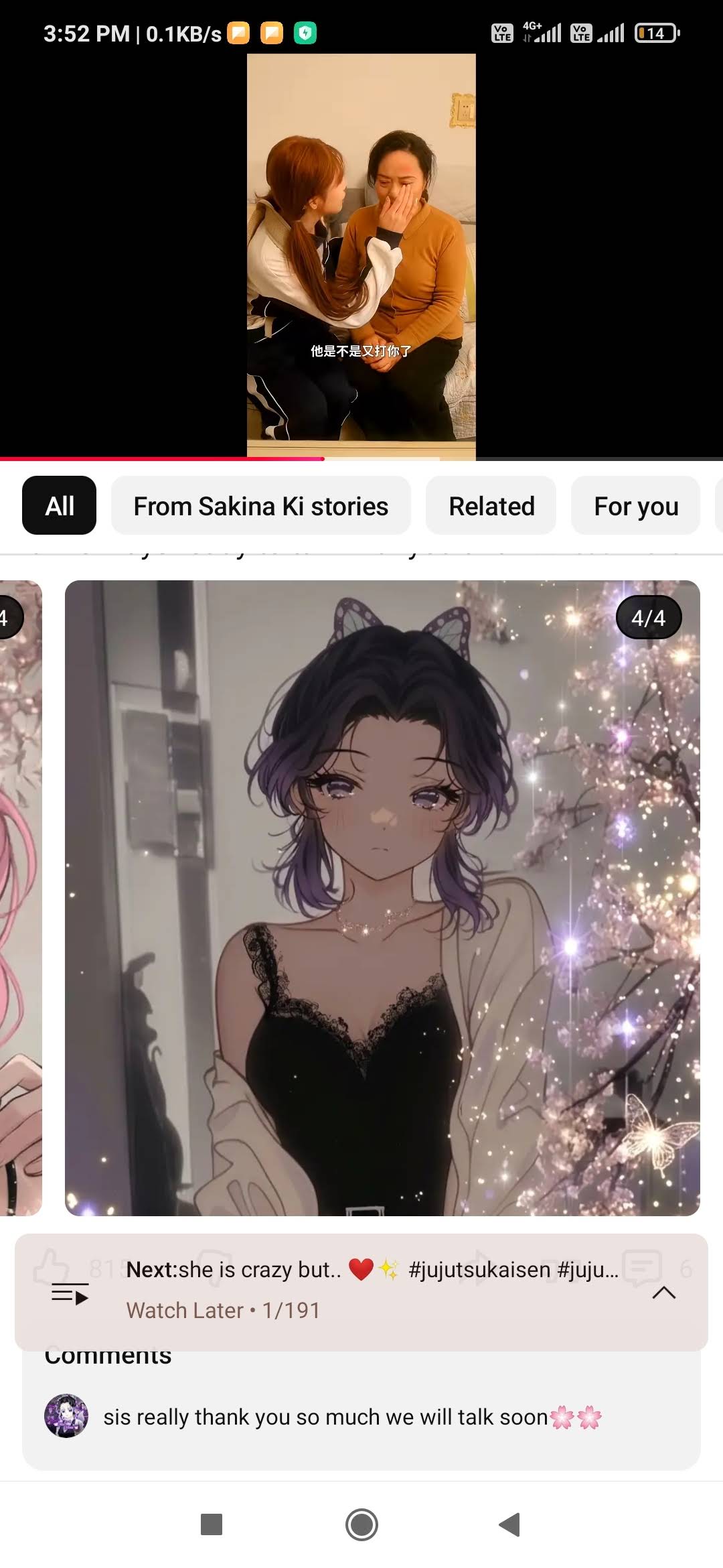 YouTube