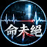 wwO7Q5fApGo-channel-avatar-未亡路