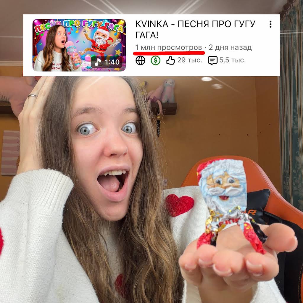 YouTube