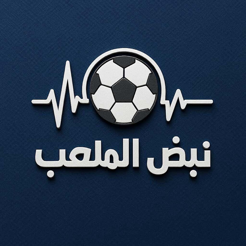 نبض الملاعب