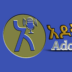 አዶት Media channel logo