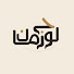 m46DpONqAjA-channel-avatar-لوح زمان