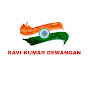 Hire Ravi Kumar Dewangan — Skill Development (e.g., Coding, Photography, Editing) YouTube creator for sponsorships
