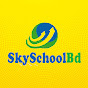 SkySchoolBd logo