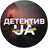 j3_C_dbDOXM-channel-avatar-ДЕТЕКТИВ UA