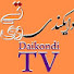 8O-nLalfEj4-channel-avatar-Daikundi TV