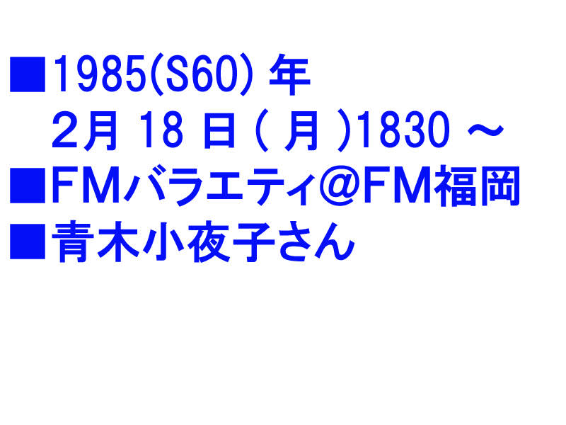 Post from FM fan - YouTube