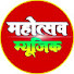 dBOPrQopJQ8-channel-avatar-Mahotsav Music 