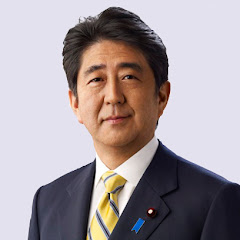 安倍晋三