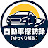 ne6eLP8Ei9Y-channel-avatar-自動車探訪録【ゆっくり解説】