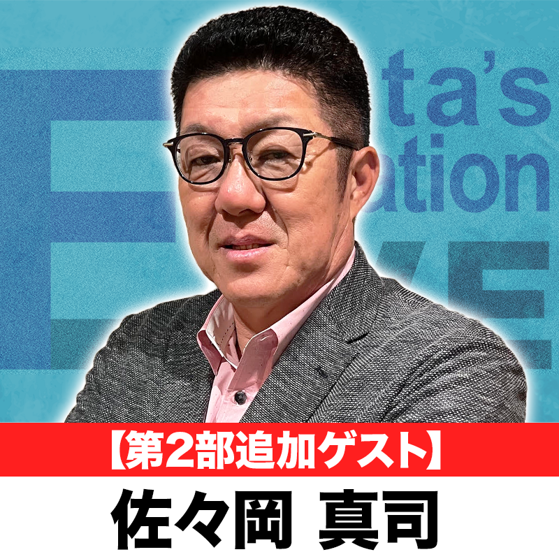 【超プレミア品】古田敦也ポルブルヘッド フルタの方程式【古田敦也 公式チャンネル】 - YouTube
