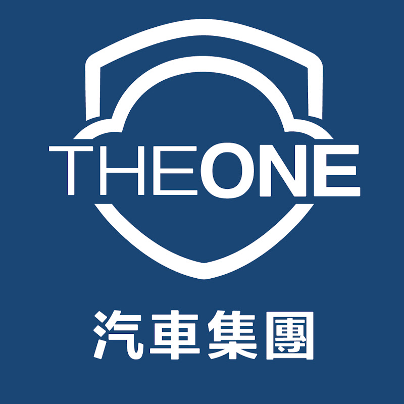THE ONE 汽車集團