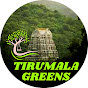 TIRUMALA GREENS logo