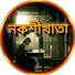 1j6TLl_pkgQ-channel-avatar-নকশী খাতা || nokshi khata 