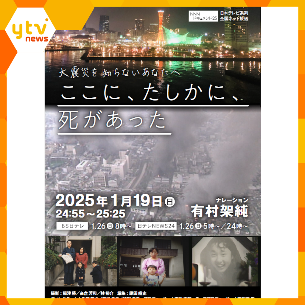 〈受渡し者確定〉テレビ LABI LIFE SELECT千里 2F #テレビ コーナーより】 ／ 5/2(土)～5/6(水
