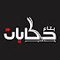 DrDfuknnuVk-channel-avatar-بتاع حكايات _ Bta3 Hekayat