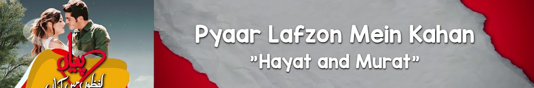 Pyaar Lafzon Mein Kahan YouTube kanalı avatarı