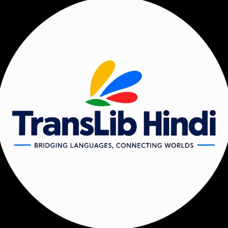 TransLib Hindi