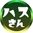 JgKrgK0JTto-channel-avatar-ハスさんチャンネル