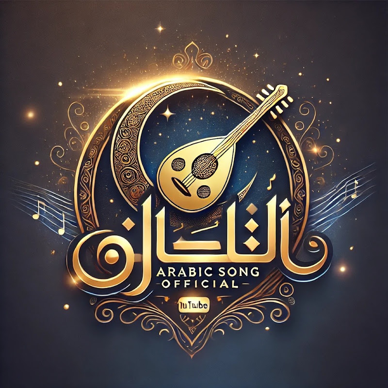 Arabic Song Official