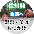 -E_6tJ_GXAo-channel-avatar-てるちゃんねる #信州
