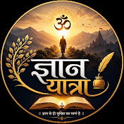Gyan Yatra