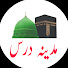 dLUN_2C_M3Q-channel-avatar-Madina Dars / مدینہ درس