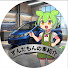 yyRrLM653tg-channel-avatar-ずんだもんの車紹介