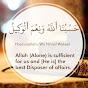 Connect Yourself With Allah logo