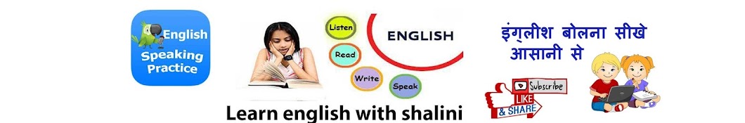 Learn english with shalini ইউটিউব চ্যানেল অ্যাভাটার