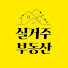 Channel Image
