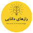 4HVI13zMqek-channel-avatar-رازهای دانایی