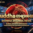 cikCvRQTi30-channel-avatar-buddha တရားတော်