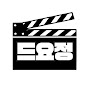 드요정