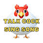 Talk Cock Sing Song 讲公鸡话 logo