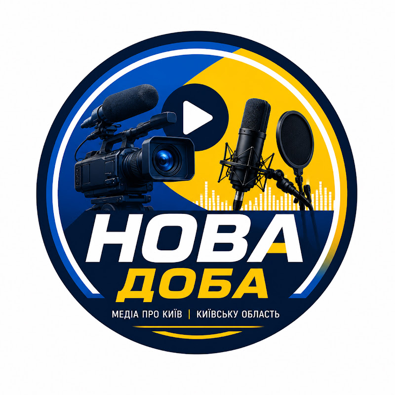 Нова Доба