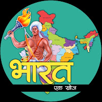 BHARAT EK KHOJ profile image
