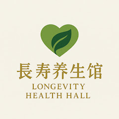 長壽養生館-Longevity Health Hallアイコン画像