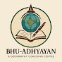 BHU ADHYAYAN logo