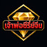 2Ta0UXnzo4k-channel-avatar-เจ้าพ่อซีรี่ย์จีน DramaTH