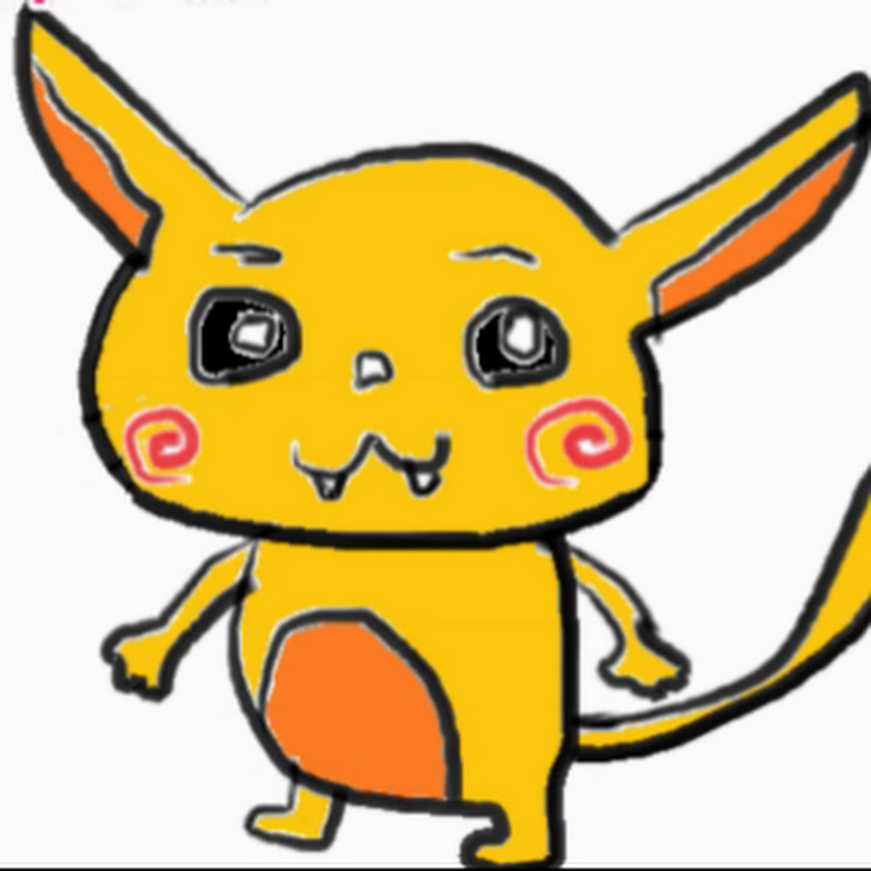 ちぷ