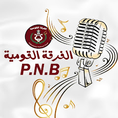 الفرقة القومية Palestinian National Band