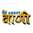 AmrutVani