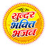 ArsSr7-ULqY-channel-avatar-Sundar Bhakti Bhajan