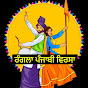 RANGLA PUNJABI VIRSA logo