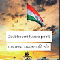 Devbhoomi Future point logo