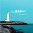 trOc2RzG-D0-channel-avatar-慢山海MUSIC
